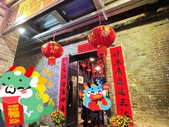 -黄祥华养生堂·炖汤·营养蒸饭(岭南天地店)