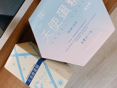 -好利来(桃源店)