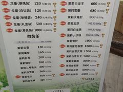 -张一元(总店)