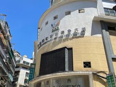 -下环街市熟食中心