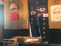 -云海肴·汽锅鸡·云南菜(苏州中心店)
