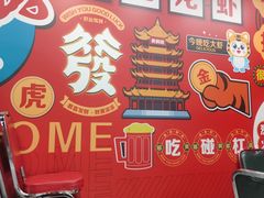 -虎虎龙虾大排档(双井店)