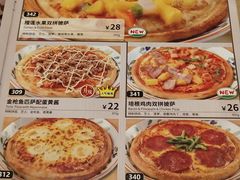 -萨莉亚意式餐厅(特力时尚汇店)
