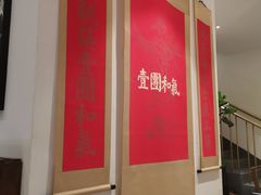 -将相和·海鲜蒸饺大连菜