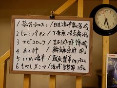 -章之鱼家(体育东路店)