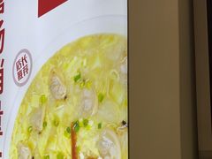 -吕氏疙瘩汤·海鲜新鲁菜(凯德mall新都心店)