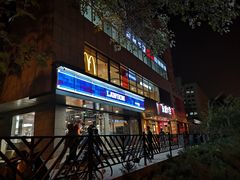 -麦当劳(军博店)