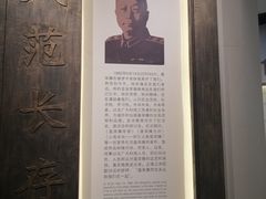 -聂荣臻元帅陈列馆