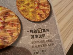 -必胜客(长瀛商业广场店)