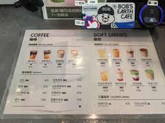 -抱抱地球咖啡馆(国家海洋博物馆店)