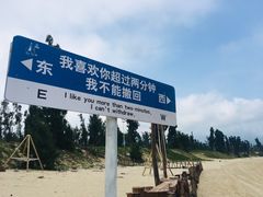 -西涌国际滨海旅游区