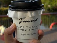 -Green wood coffee绿木咖啡