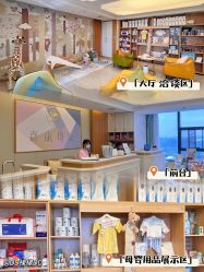 -诗安嘉康月子中心(金阳店)