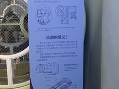 -广州市城市规划展览中心