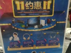 -Sony Store 索尼(上海淮海中路店)