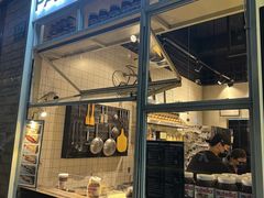 -PAPITO(泰兴路店)