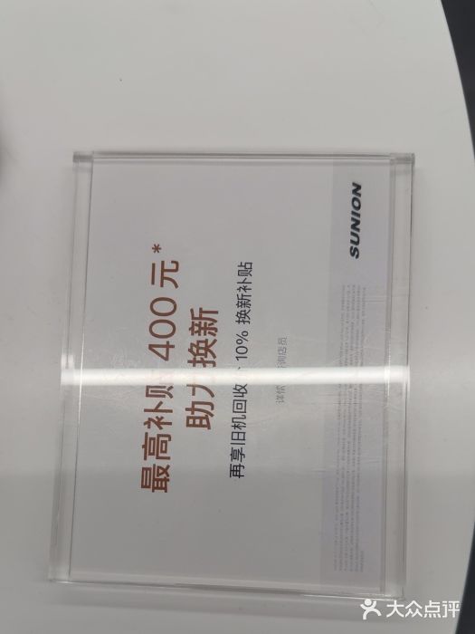 Apple授权专营店(汇悦大融城店)图片