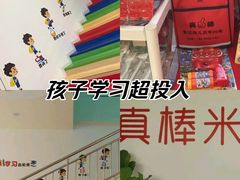 -真棒幼儿识字·阅读(梅江校区)