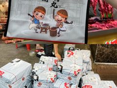 -阿娟牛肉丸·手打牛肉丸·现做现卖