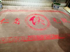 -蜀大侠火锅(寰球文化地标·总府店)