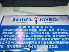 -庾氏龙虾馆(多弗汇店)