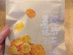 -去茶山(新光里店)
