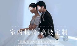 -拾年·定制婚纱摄影