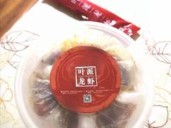 -叶派龙虾•招牌香辣蟹·海鲜(中海国际店)