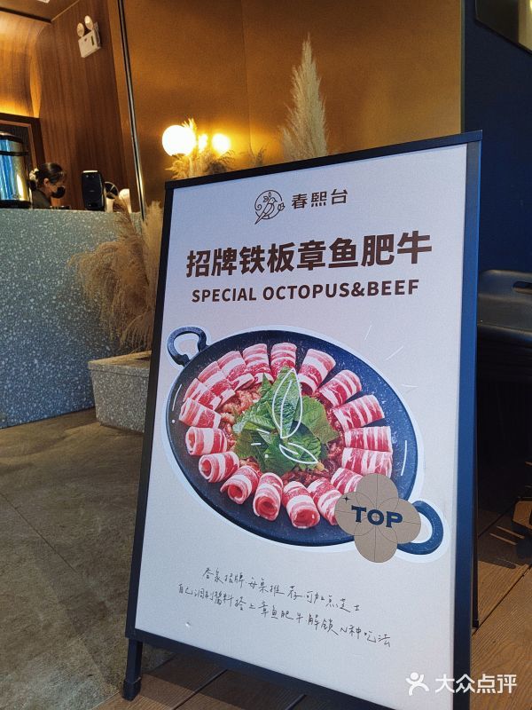 宝藏不踩雷的韩国料理店～春熙台