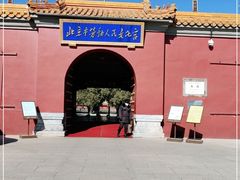 -北京市劳动人民文化宫(太庙)