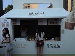 -龙湖杭州滨江天街