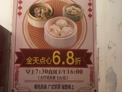 -同顺鹅庄(南华路店)