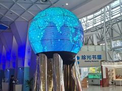 -中国杭州低碳科技馆