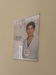 -Evigor医维格医美