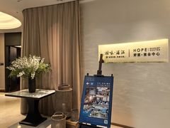 -好望角大饭店(肇嘉浜路店)