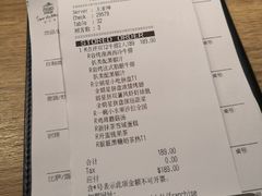 账单-必胜客(双榆树店)