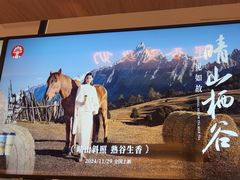 -霸王茶姬(上海静安大悦城店)