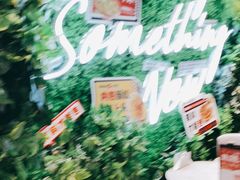 -必胜客(吾悦广场店)