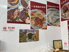 -谈灵农家柴爿菜饭