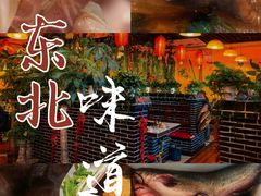 -江湖水乡铁锅炖魚(周庄嘉园店)