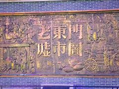 -1点点(晒布店)
