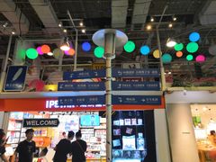 -骑鹅公社(南开大悦城店)