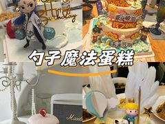 -Dark Horse·黑马蛋糕·低脂·低糖淡奶(金匙望湖大厦店)