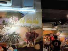 -香港聚强佛跳墙(淘金店)