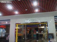 -满天星量贩式KTV(汉阳摩尔城店)