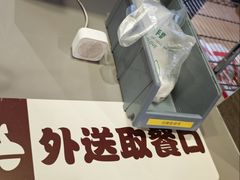 -汉堡王(天津鲁能店)