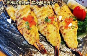 Three-Flavor Cheese Shrimp