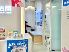 -蓝话筒·少儿成人演讲口才·主持朗诵·戏剧表演(大华第一坊店)