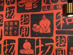 -大师兄·西北小馆(南沙万达广场店)