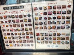 -二斗栗子(黄河道店)